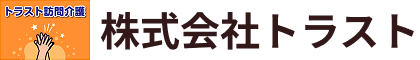 株式会社 トラスト